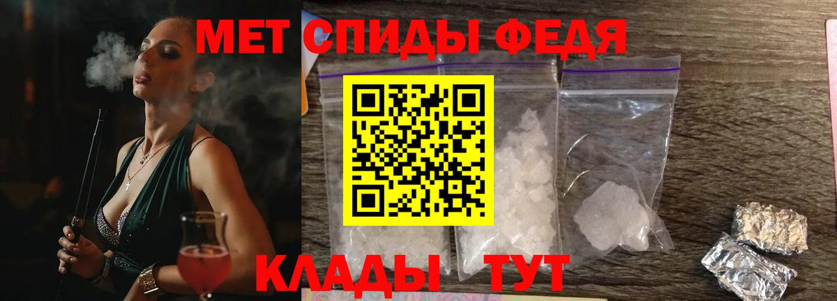 АМФЕТАМИН Розовый Мытищи