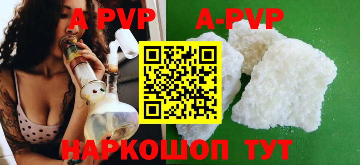 Мытищи  Alpha PVP крисы CK  Alpha PVP  дарнет шоп  Вход с VPN 