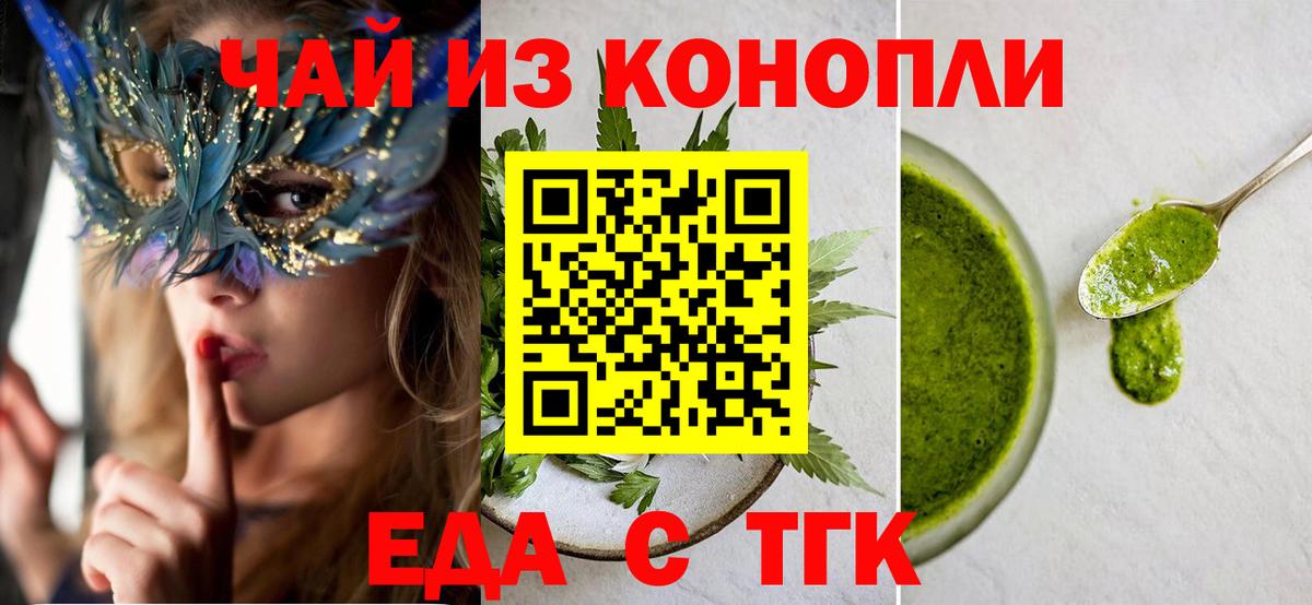 Canna-Cookies конопля Мытищи