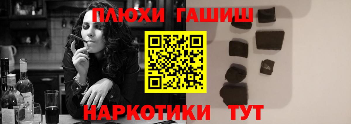 Мытищи  где купить наркоту  ГАШИШ Premium  Вход с VPN  Гашиш Ice-O-Lator  ГАШИШ 
