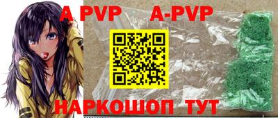 прущие крисы Среднеуральск