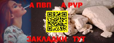 прущие крисы Среднеуральск