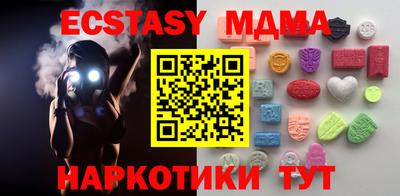 прущие крисы Среднеуральск