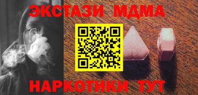 прущие крисы Среднеуральск