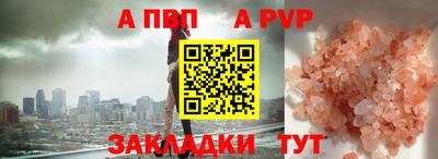 прущие крисы Среднеуральск