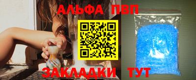 кокаин Татарск