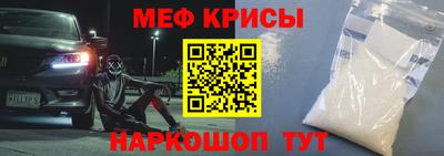 прущие крисы Среднеуральск