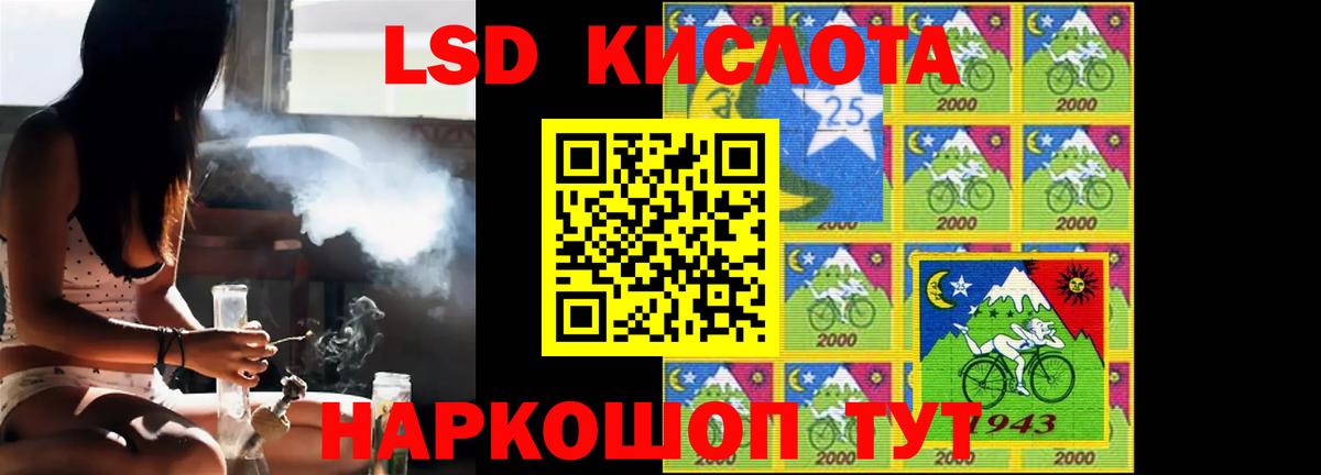 ЛСД экстази кислота  ЛСД экстази ecstasy  Вход с VPN  Мытищи 