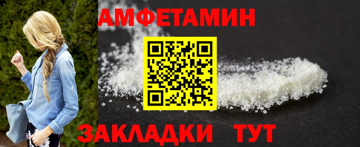 Мытищи  МЕТАМФЕТАМИН пудра  МЕТАМФЕТАМИН  Вход с VPN 
