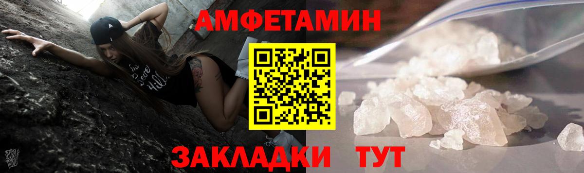 Метамфетамин витя Мытищи
