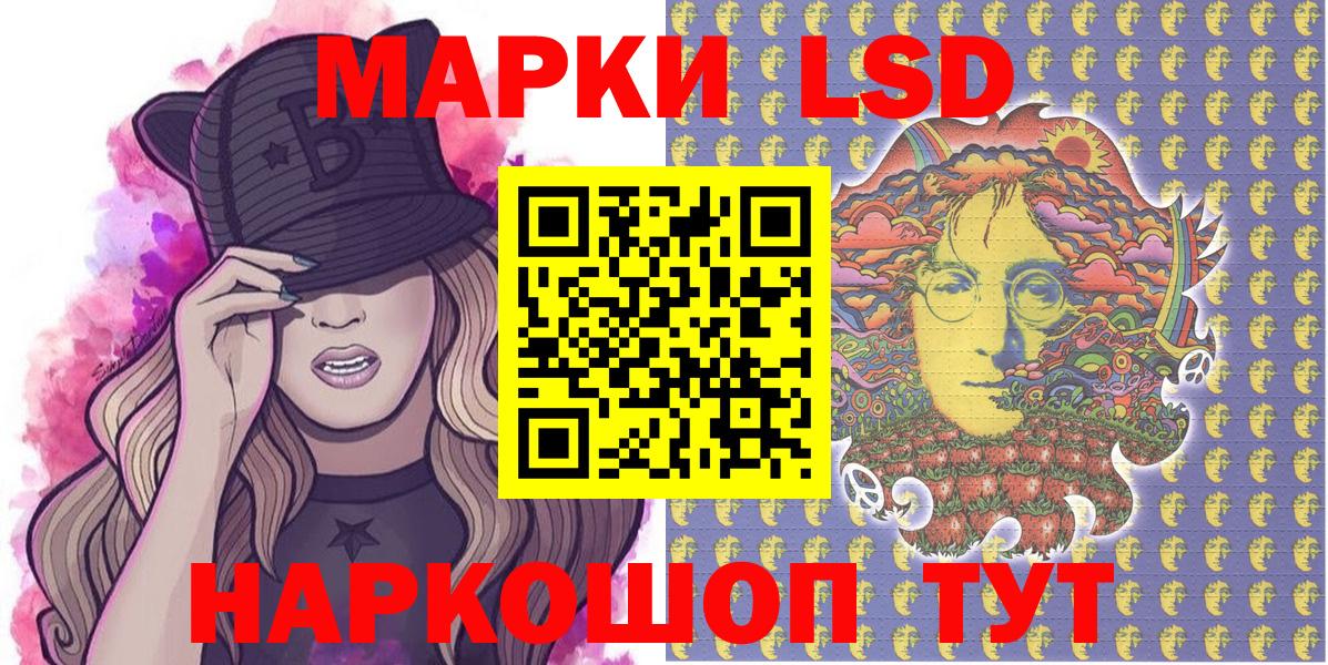 Марки N-bome 1,5мг  Марки N-bome 1,5мг  Марки N-bome  Мытищи  Вход с VPN 