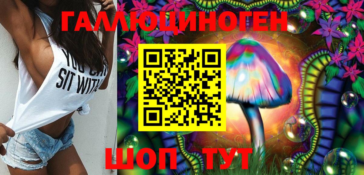 Галлюциногенные грибы MAGIC MUSHROOMS Мытищи