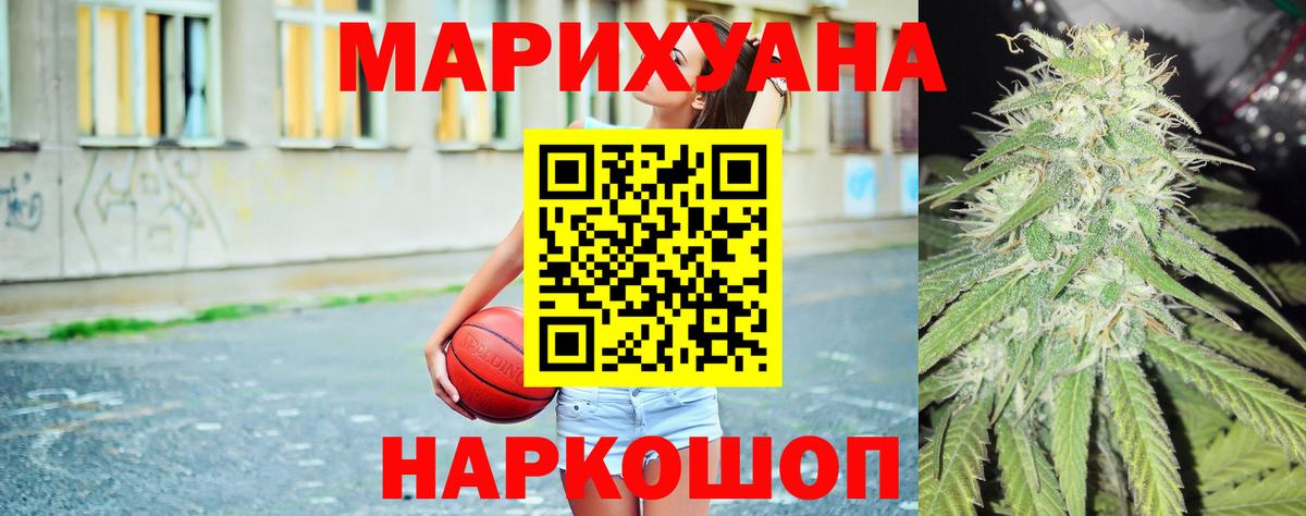 Каннабис ГИДРОПОН Мытищи
